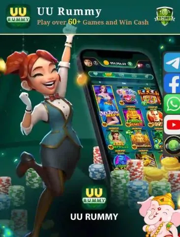 uu app banner